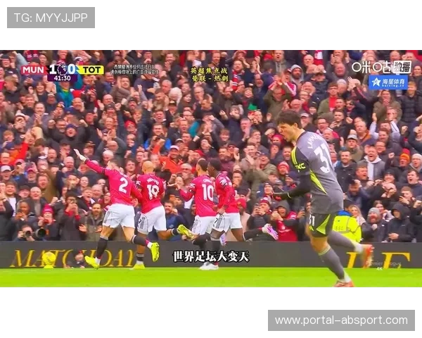 热刺vs曼联一役出现红牌，克里斯蒂安·罗梅罗被罚下场