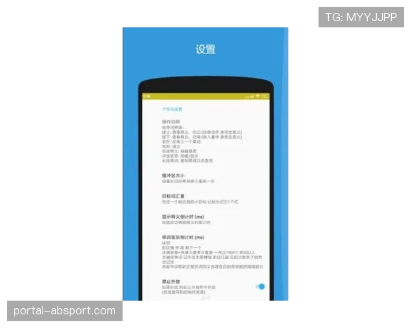 深度调查：青少年足球培训APP盛行，数据化评分是否在制造新一代的“指标球员”？